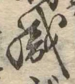 織 위치 확인됨