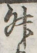 升 위치 확인됨