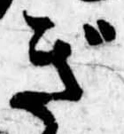ぎ 위치 확인됨