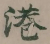 港 위치 확인됨