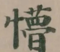 懵 위치 확인됨