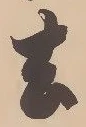 글자 去