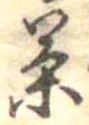 茶 위치 확인됨
