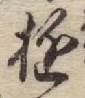 遊 위치 확인됨
