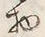 文字物
