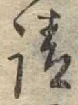 請 위치 확인됨