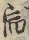 宿 위치 확인됨