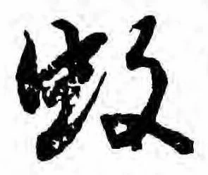 位置 確認된 蚊