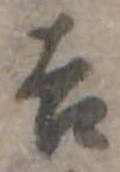 吉 위치 확인됨