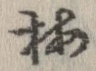 梅 위치 확인됨