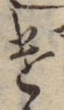 遣 위치 확인됨
