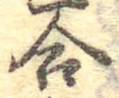 合 위치 확인됨