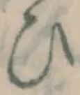글자 ひ