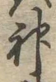 神 위치 확인됨