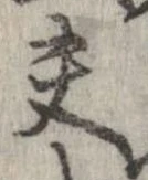 位置 確認된 夫