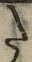 𛁠の位置