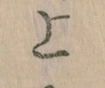 上 위치 확인됨