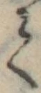 𛁳 위치 확인됨