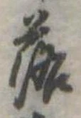 落 위치 확인됨