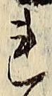글자 れ