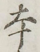 本 위치 확인됨