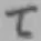 文字て