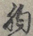胸 위치 확인됨