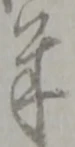 米 위치 확인됨