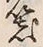 글자 器