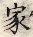 家 위치 확인됨