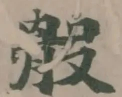骰 위치 확인됨