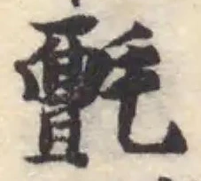 氈 위치 확인됨
