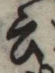 云 위치 확인됨