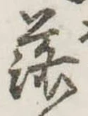 落 위치 확인됨