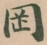𫝍 위치 확인됨