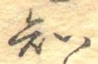 知 위치 확인됨
