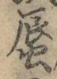 蜃 위치 확인됨