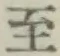 文字至