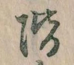 階 위치 확인됨