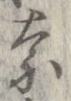 奈 위치 확인됨