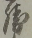 勝 위치 확인됨