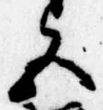 五 위치 확인됨