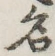 名 위치 확인됨