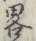 略 위치 확인됨