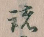 諸 위치 확인됨