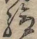 給 위치 확인됨