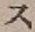 文字 ス