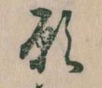 願 위치 확인됨