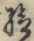 給 위치 확인됨