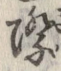 際 위치 확인됨